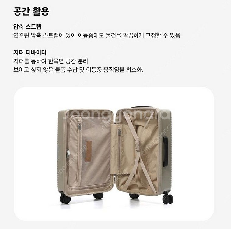 내셔널지오그래픽 캐리어 카멜 20인치 기내용 새제품--4