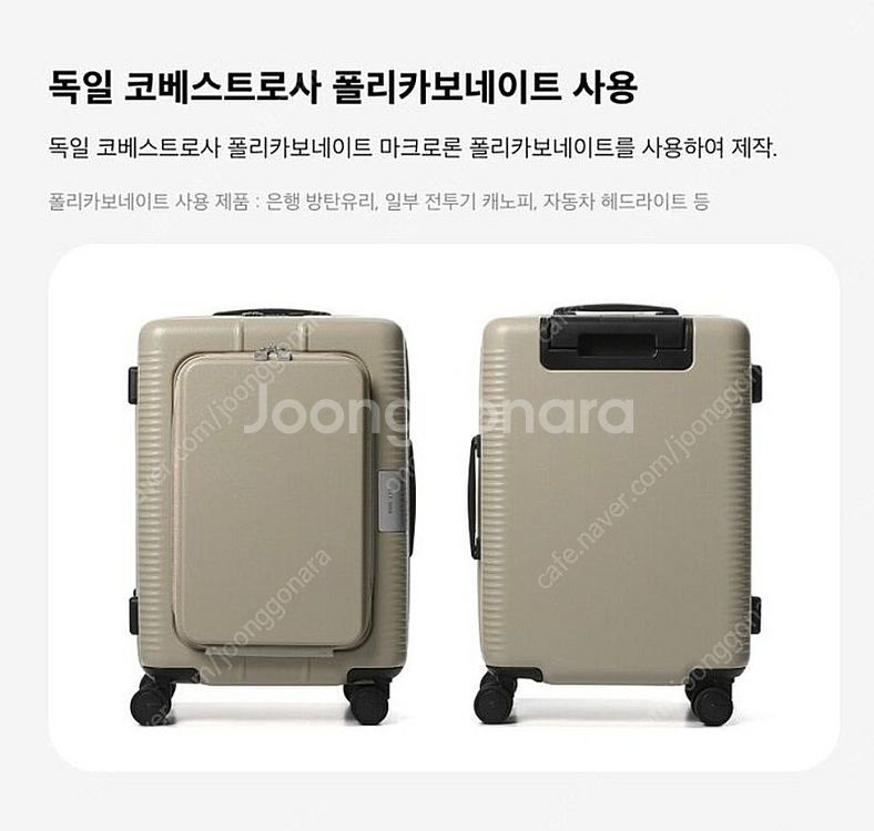 내셔널지오그래픽 캐리어 카멜 20인치 기내용 새제품--5