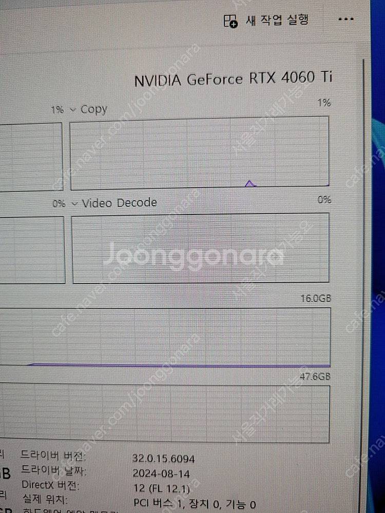rtx 4060ti 16g msi 트윈프로져--1