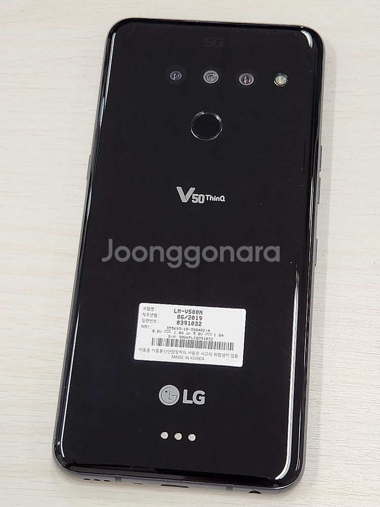 LG V50 블랙색상 128용량 상태좋은 꿀매물 단말기 8만 판매합니다--0
