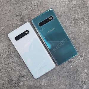 S급 갤럭시S10 S20 삼성AS90일 김포중고폰 당일발송 G973