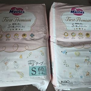메리즈 퍼스트 프리미엄 S/M