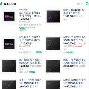LC디오스 인덕션