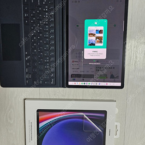 갤럭시 탭 S9 그라파이트 128GB 5G + 정품 키보드케이스 판매합니다.