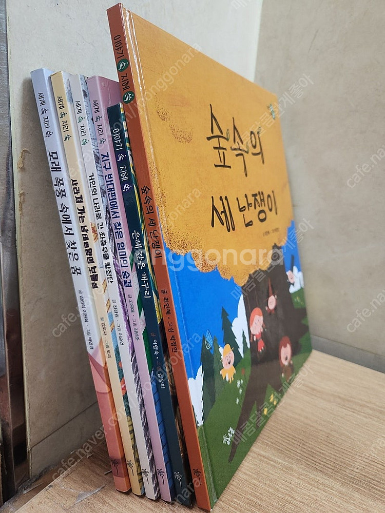 한우리 생각하는 나무 독서리더 어휘리더 논리리더, 세계...--1