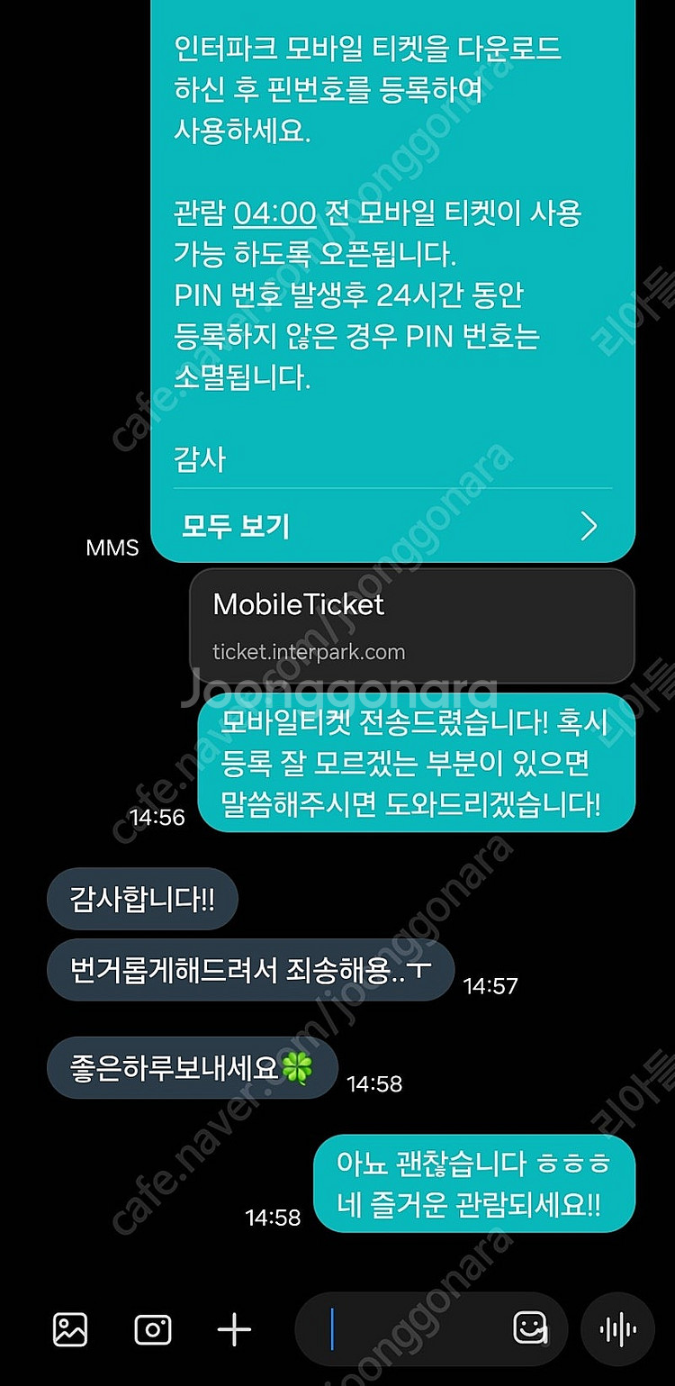[최저가/블루] 7월22일 한화 VS 두산 3루 블루--4