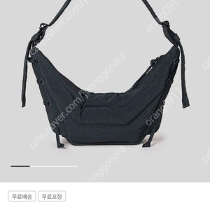 르메르 소프트 게임백