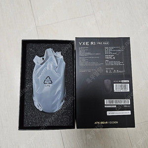 ATK VXE R1 PRO MAX 팝니다.