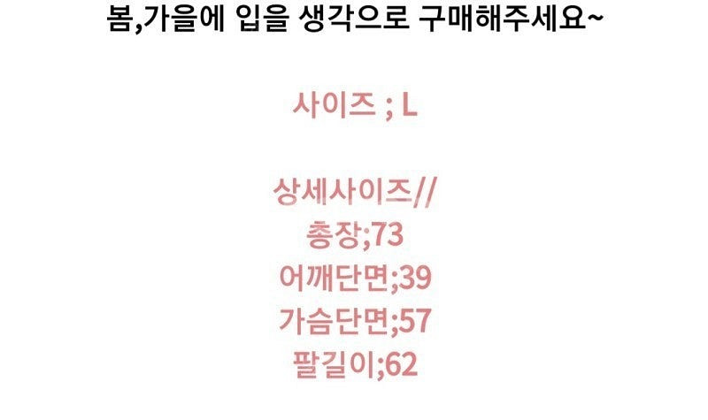 헨리넥 플라워 블라우스 크림치즈마켓 윤낭마켓 벚꽃 셔링...--4