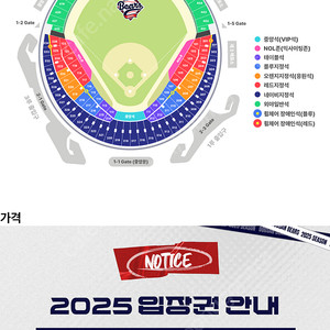 7.22 한화 두산 3루 네이비 4연석 양도