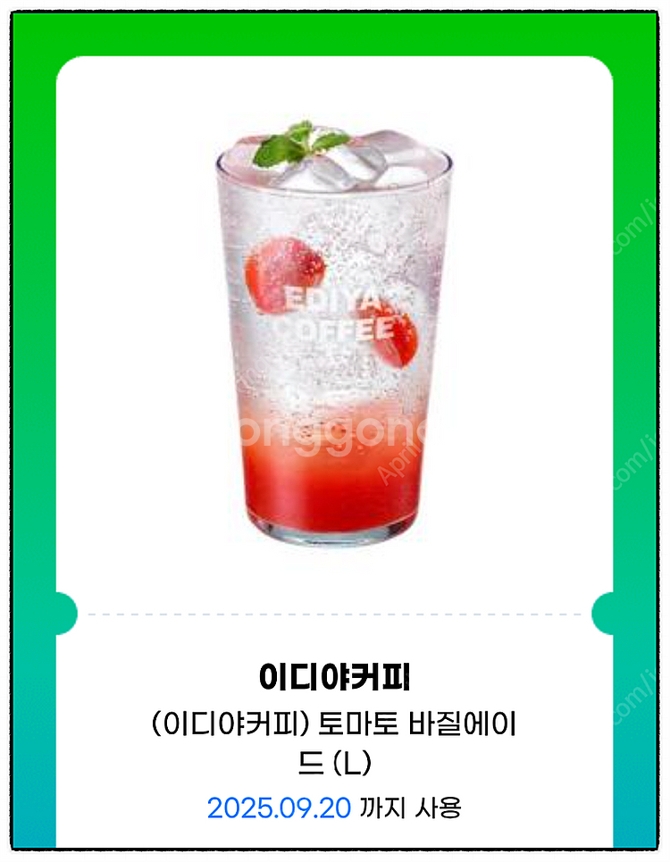 이디야 토마토 바질 에이드(L)(4,900원->3,90...--0