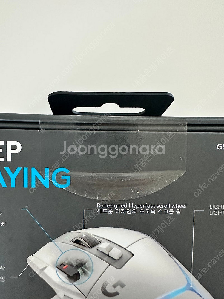 로지텍 G502X PLUS 화이트 미개봉 국내정발 판매...--1