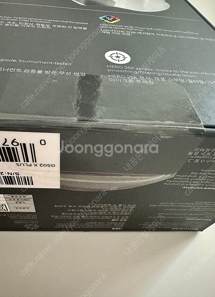 로지텍 G502X PLUS 화이트 미개봉 국내정발 판매...--2