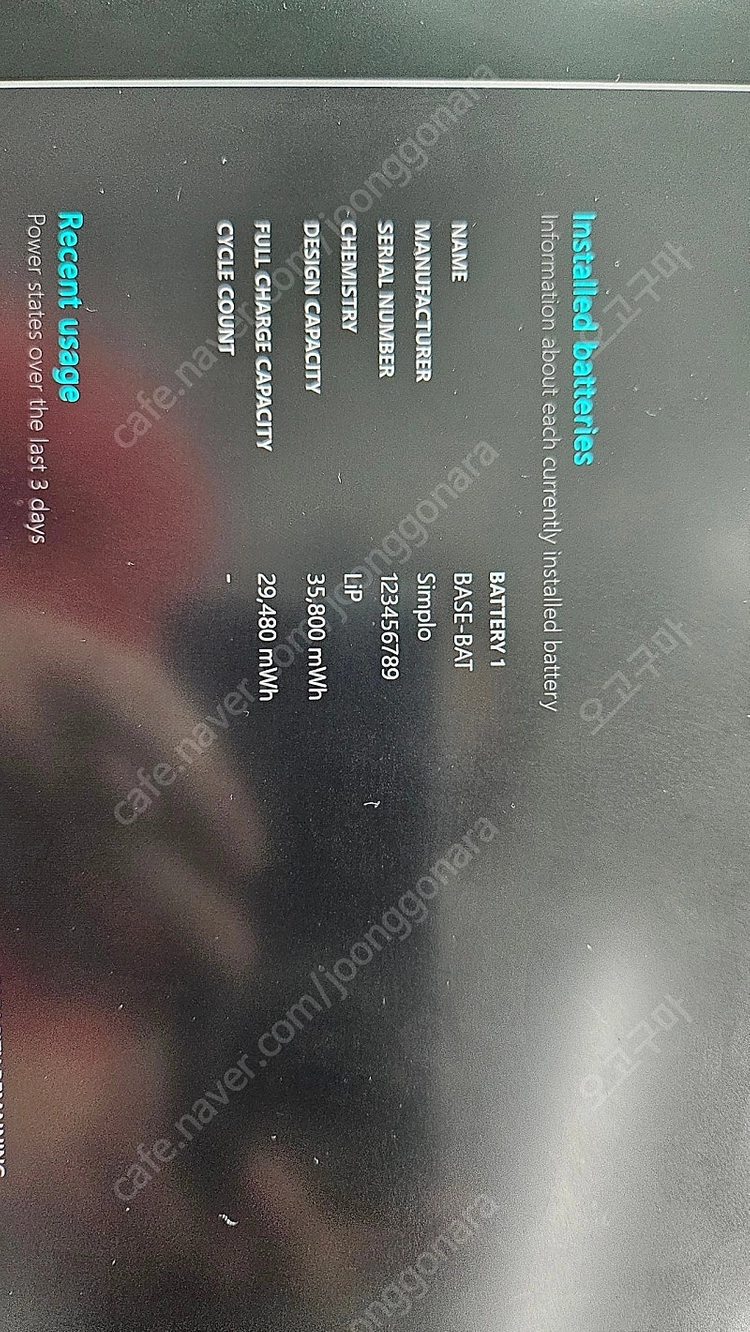 요가북 c930 lte 이미지