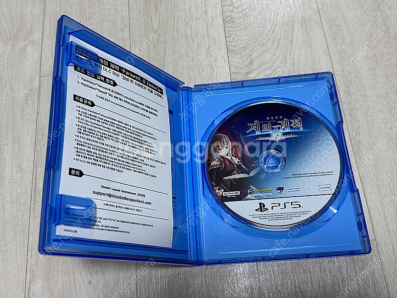 PS5 영웅전설 궤의 계적--1