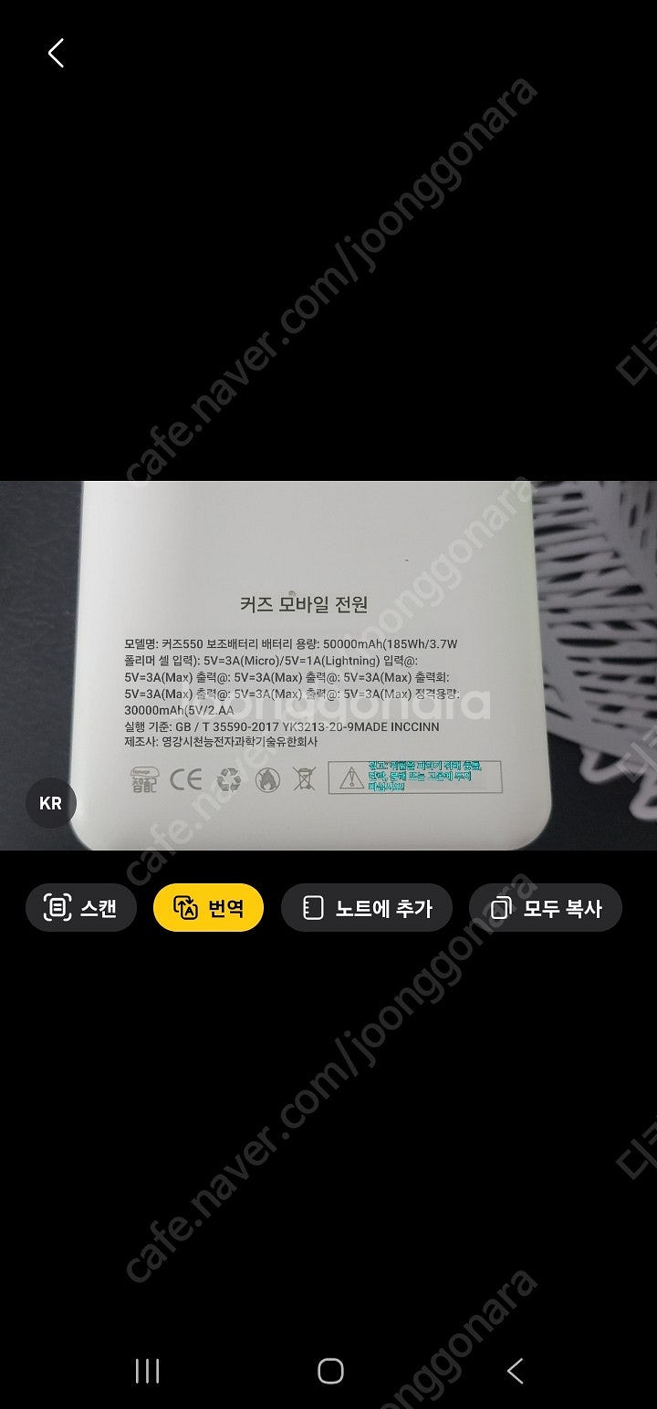 50000mAh 보조배터리 대용량 185Wh 미사용--0