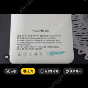 50000mAh 보조배터리 대용량 185Wh 미사용