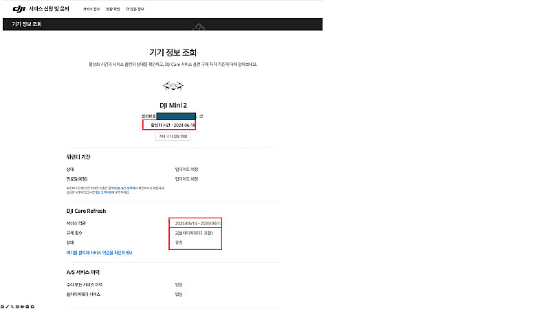 dji mini2 플라이모어 콤보, dji 미니2 기체...--2