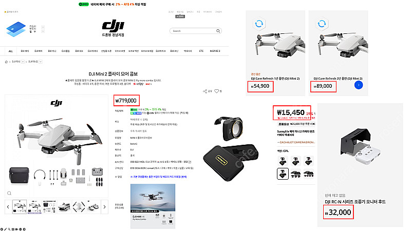 dji mini2 플라이모어 콤보, dji 미니2 기체...--0