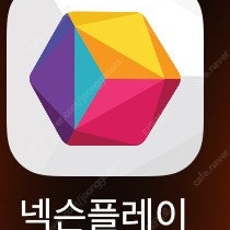 넥슨캐쉬 충전식90프로 팝니다
