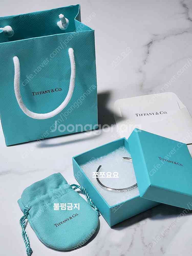 티파니 1837 커프 네로우 팔찌--0