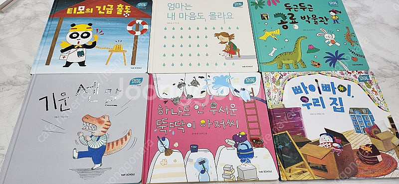 스텝스(세이펜버젼)상태 최고!!!최고!!!--1