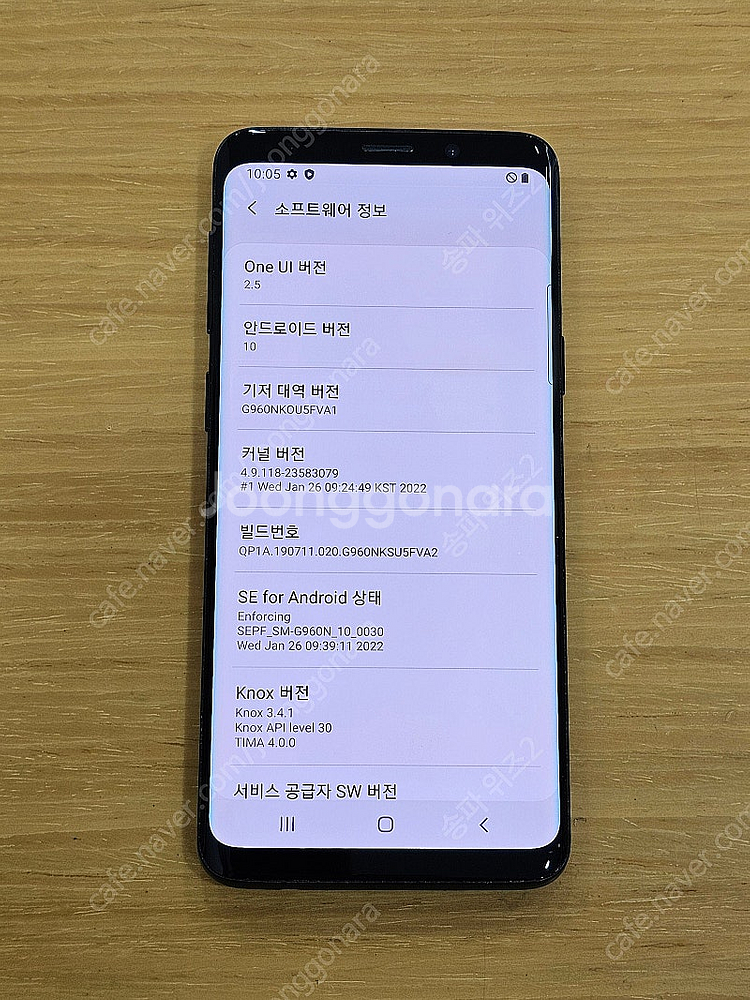 <서울 송파> 삼성 갤럭시 S9 64기가 미드나잇 블랙...--9