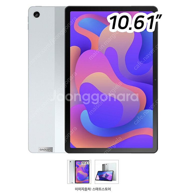 8.9택포/중국 내수용/Lenovo Tab M10 Pl...--0