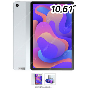 8.9택포/중국 내수용/Lenovo Tab M10 Plus(3rd Gen)/레노버 탭 M10 플러스(3세대) 6G 128GB