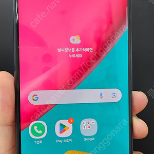 갤럭시A퀀텀3 M536 128G 상태굿 12만 인천 부평