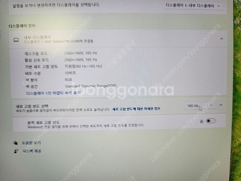 레노버 리전 프로 4070(문제 있음)--7