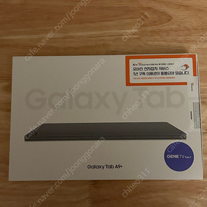 갤럭시탭 a9+ 64GB wifi 단순개봉 판매합니다