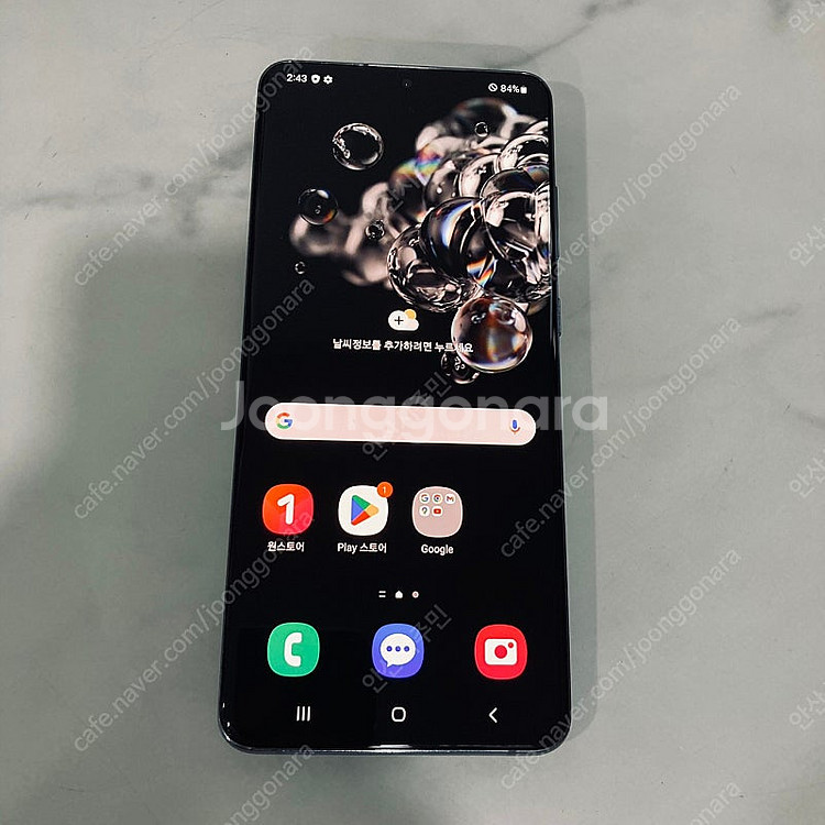 갤럭시 S20울트라 그레이 256기가 매우깔끔! 17만8천원 판매합니다--0