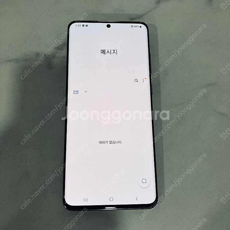 갤럭시 S20울트라 그레이 256기가 매우깔끔! 17만8천원 판매합니다--5