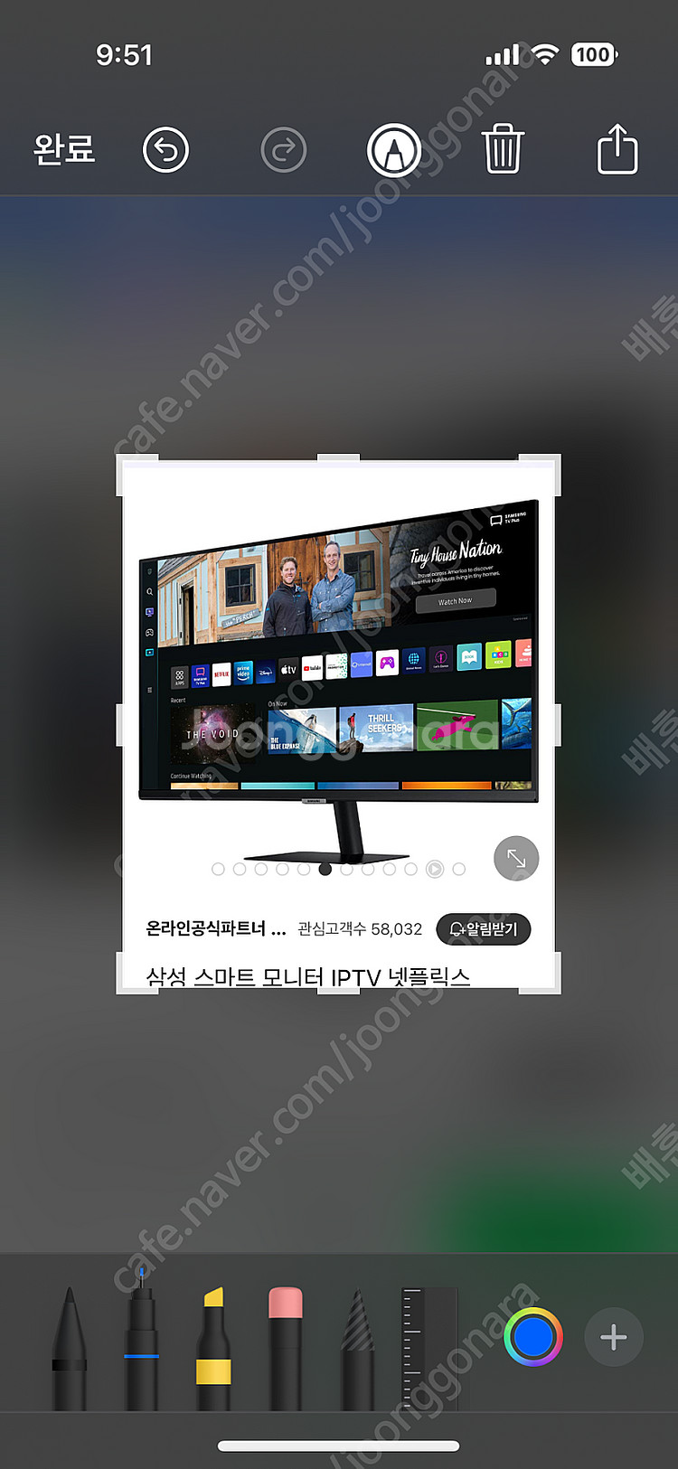 삼성 스마트 모니터 tv 32--0