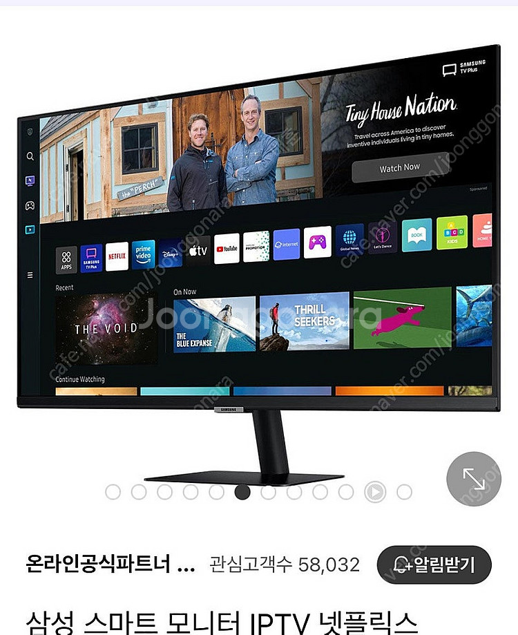 삼성 스마트 모니터 tv 32--1