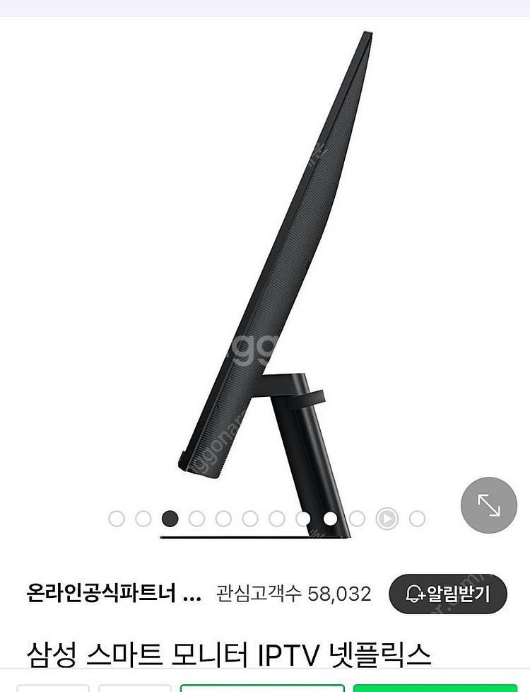 삼성 스마트 모니터 tv 32--4