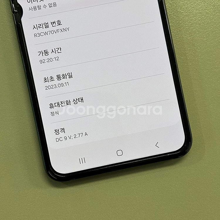 (자급제)갤럭시Z플립5 그레이색상 256용량 삼성단독컬...--4