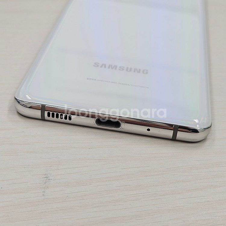 갤럭시S20플러스 화이트 256용량 무잔상 깨끗한단말기 24만 판매해요--6