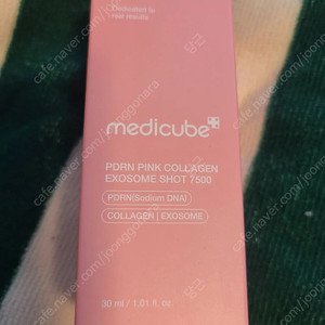 메디큐브 PDRN 핑크 콜라겐 엑소좀 샷 앰플 7500 미개봉 판매합니다