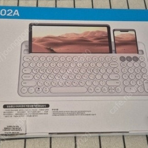 TG앤컴퍼니 TG-KG502A 화이트 키보드 팝니다.