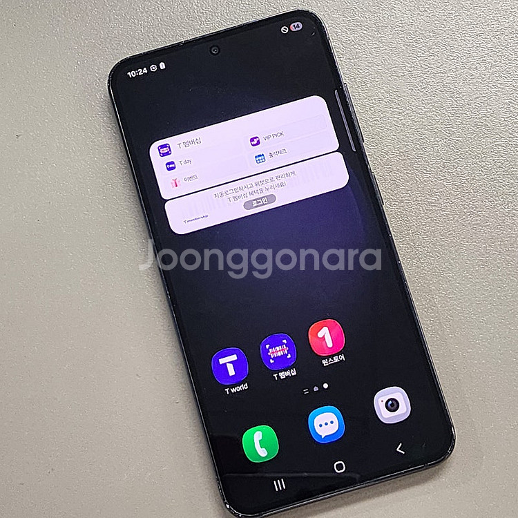 갤럭시 S23 블랙 512GB 대용량 23년 3월개통 ...--2