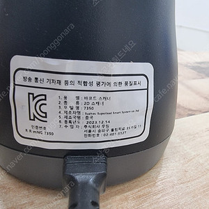 키오스크 중고 판매 (무잉/카드전용)