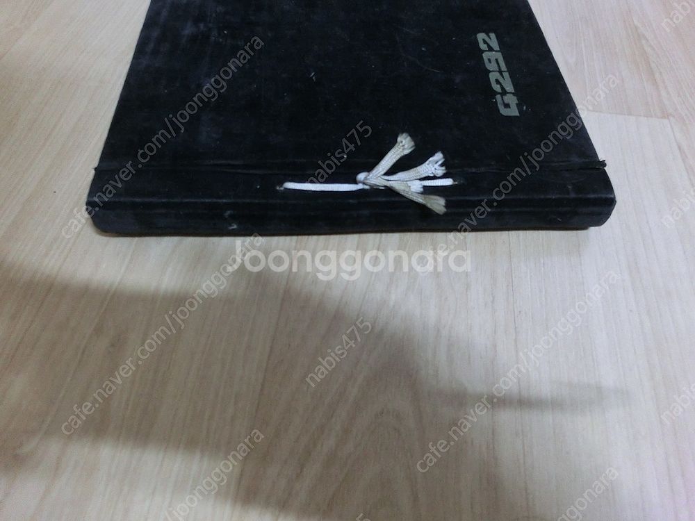 1959년 (4292년)서울대 상과대학 13회 졸업앨범...--1