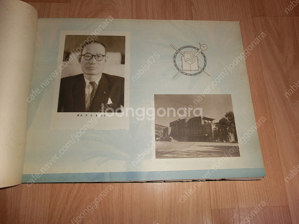 1959년 (4292년)서울대 상과대학 13회 졸업앨범...--7