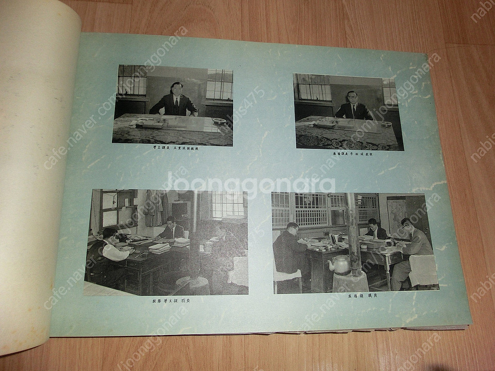 1959년 (4292년)서울대 상과대학 13회 졸업앨범...--9