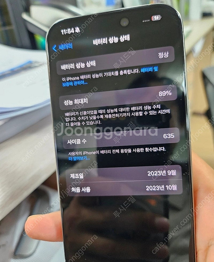 아이폰15 프로 티타늄 256--6