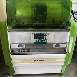 엔터팩 자동포장기 EHQ-350N
