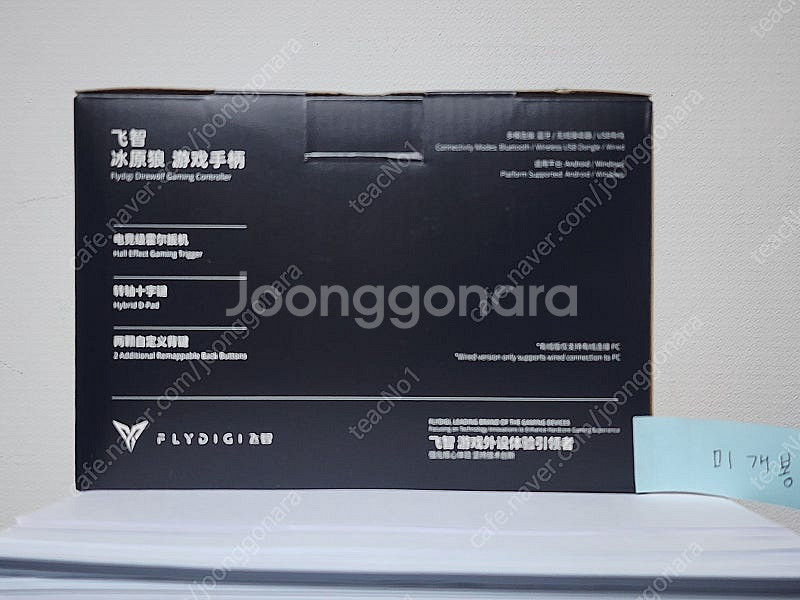 스위치 게임패드 플라이디지 다이어울프 1 2 3 유선 ...--2