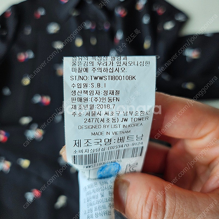 LIST리스트 알프스 패턴 봄가을 블라우스55(허리 2...--3